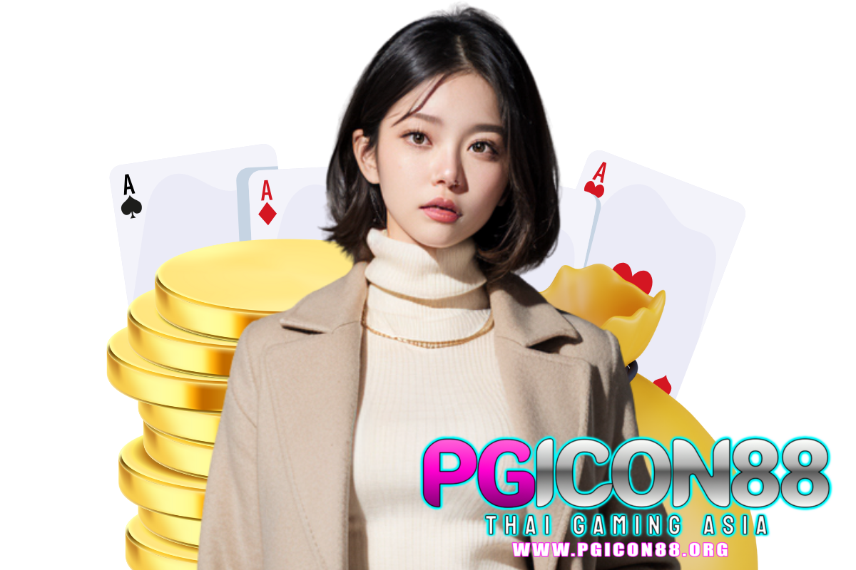 pgicon88 เว็บตรง
